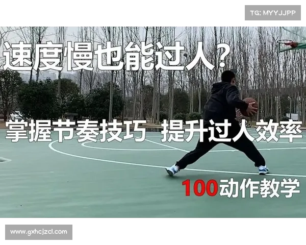 提升网球比赛节奏的技巧与策略分析探讨