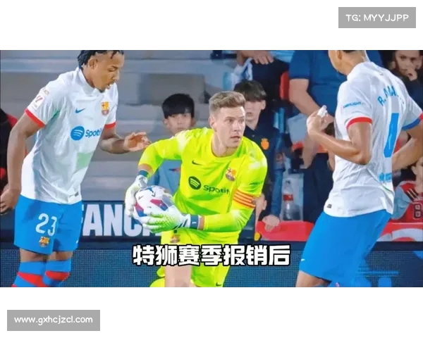巴萨难觅接盘者特狮恐将成为负担球队面临困境 巴萨难觅接盘者特狮恐将成为负担球队面临困境