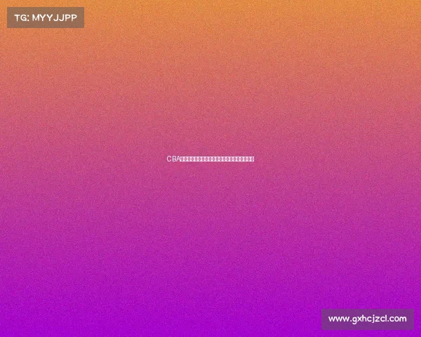 CBA国际赛事发展与中国篮球走向世界的机遇与挑战 CBA国际赛事发展与中国篮球走向世界的机遇与挑战