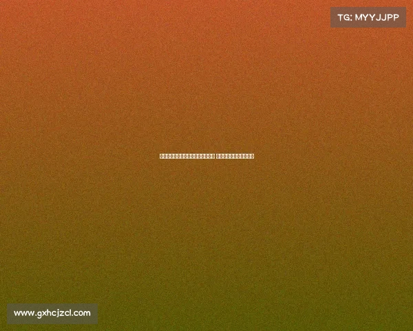 罗马有意引进切尔西小将泰里克乔治 后者已正式提出离队申请